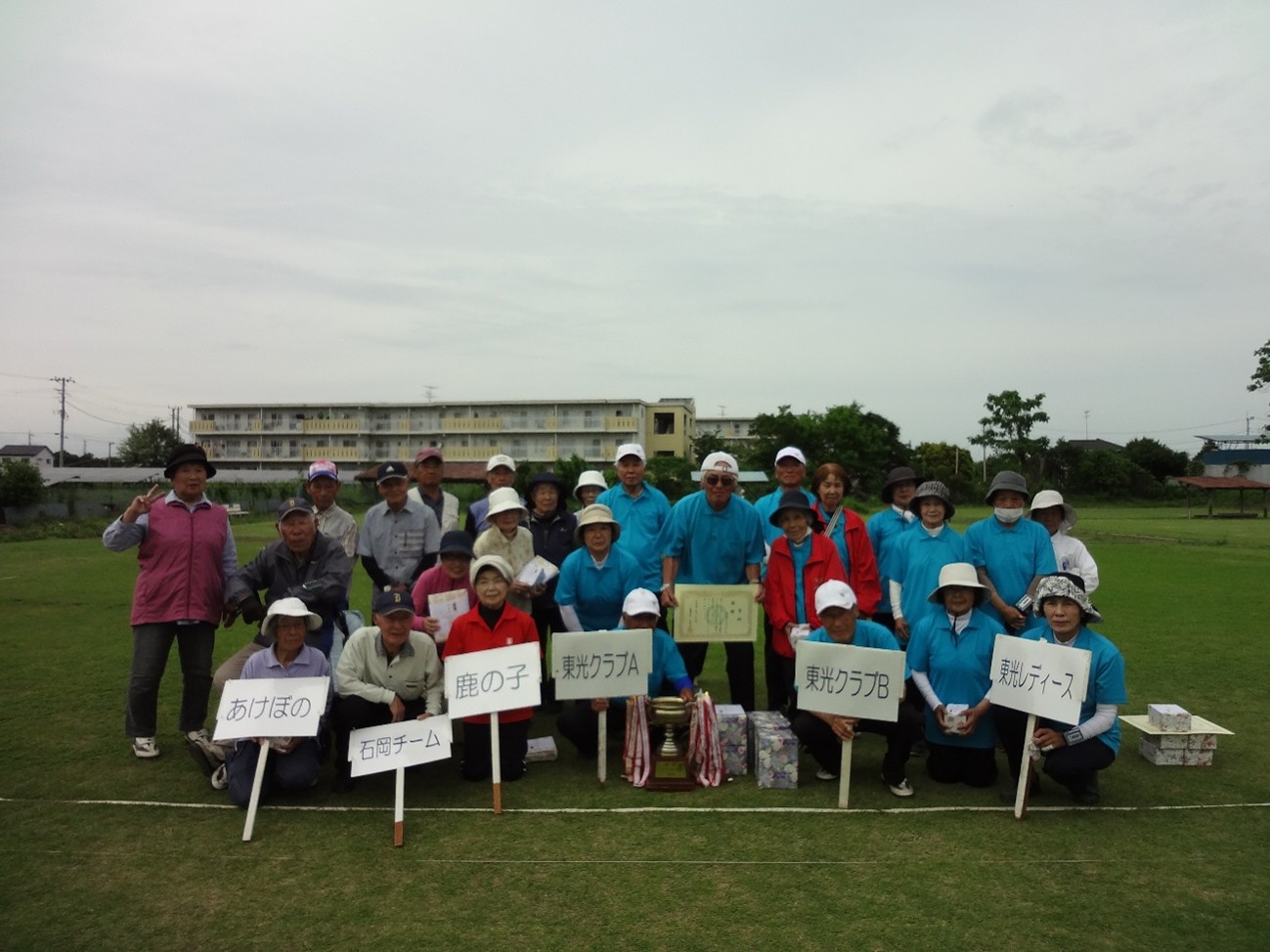 令和７年度ゲートボール大会（R7.5.29）